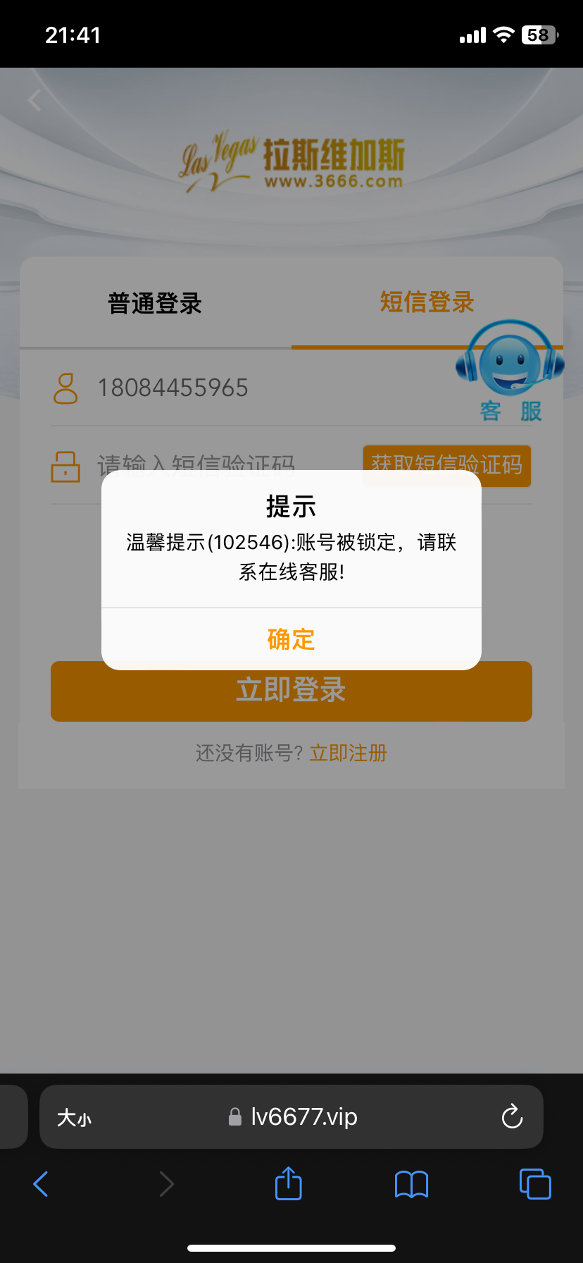 IMG_6781.png