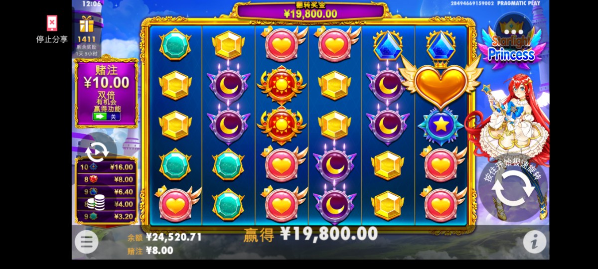 Screenshot_2023-10-29-12-06-22-341_com.mmbox.xbrowser.pro.jpg