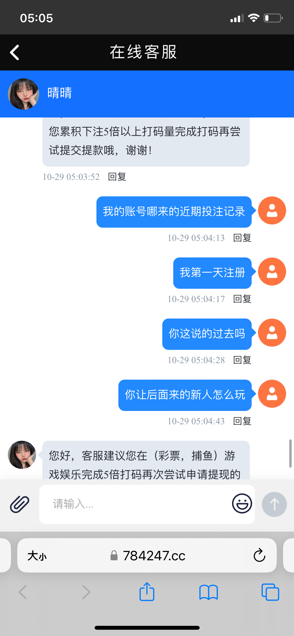 6EAD5040-8EB6-4564-93B4-D8910DF681B6.png