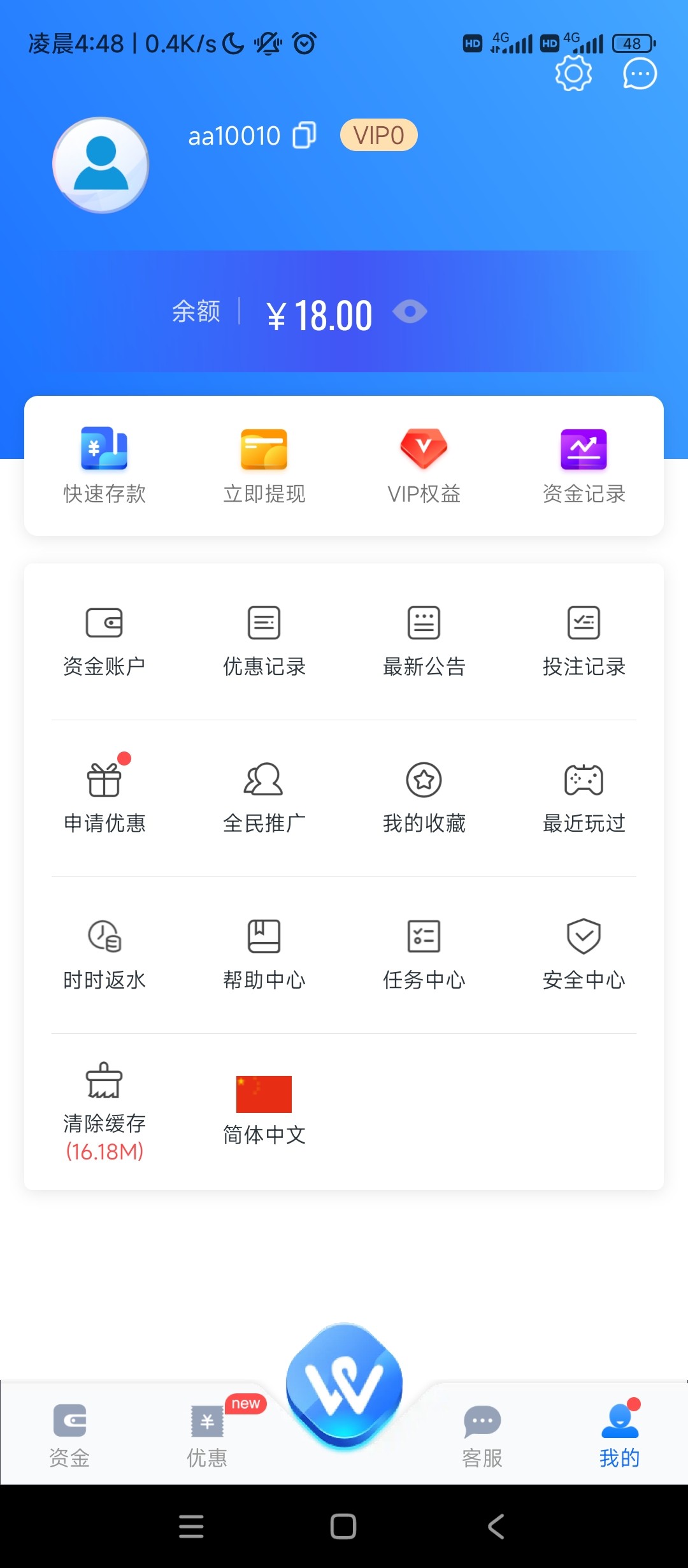 Screenshot_2023-10-07-04-48-18-993_cktad.s752.aktad.wwb.jpg
