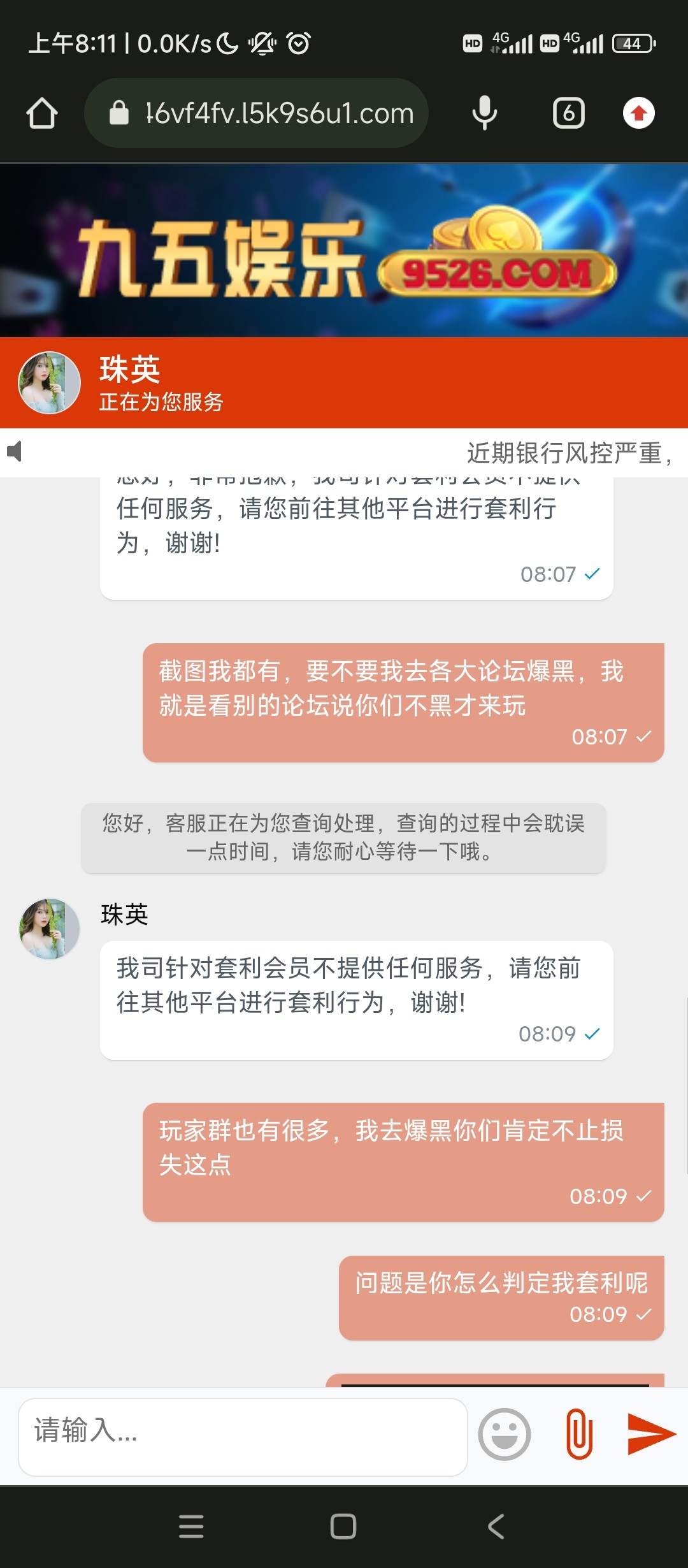 Screenshot_2023-10-05-08-11-58-428_com.android.chrome.jpg