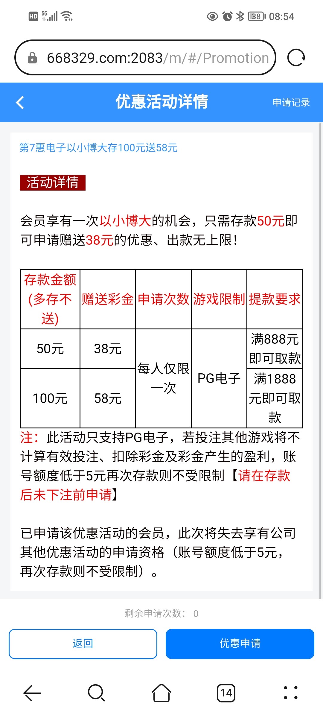 Screenshot_20231027_085412.jpg