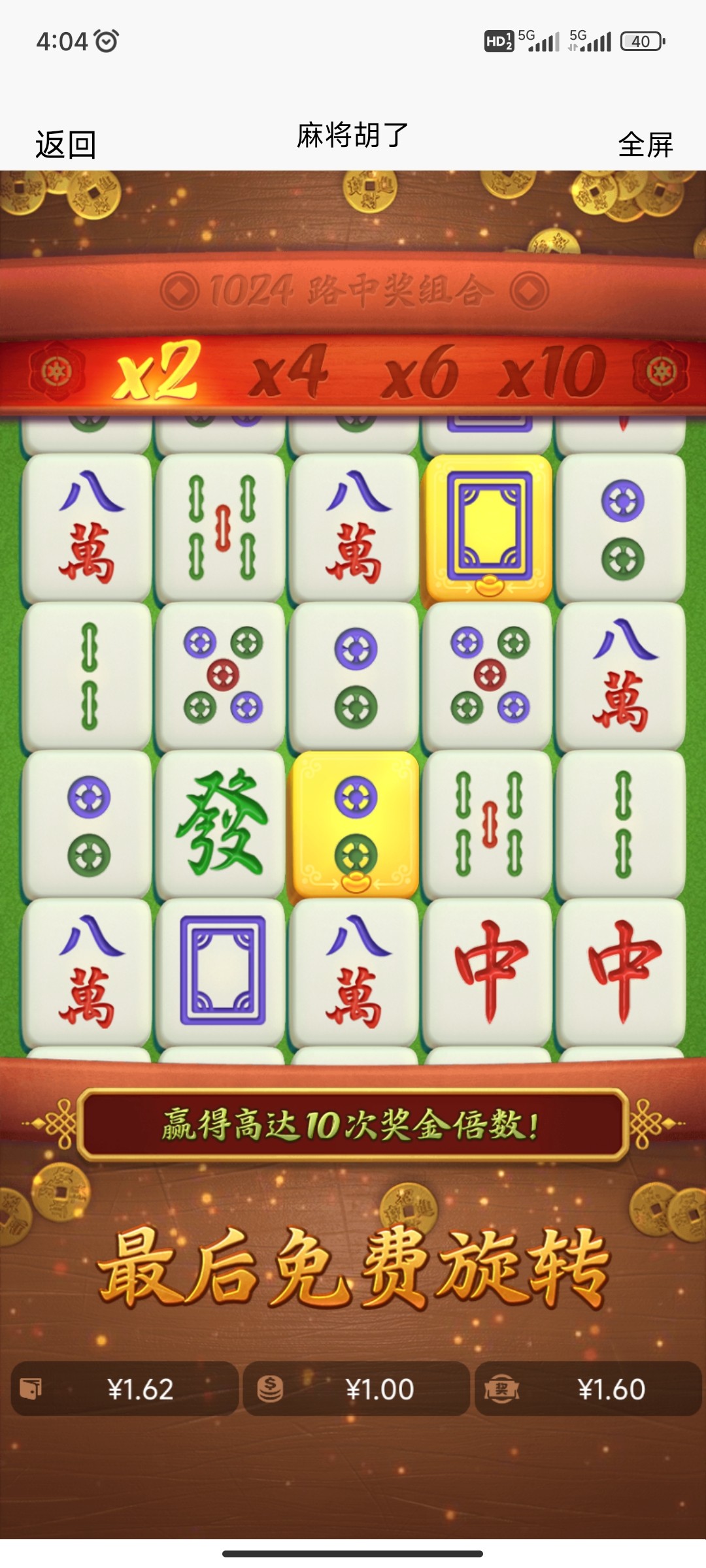 Screenshot_2023-11-19-04-04-31-679_com.xuexi.t2y3c5.jpg
