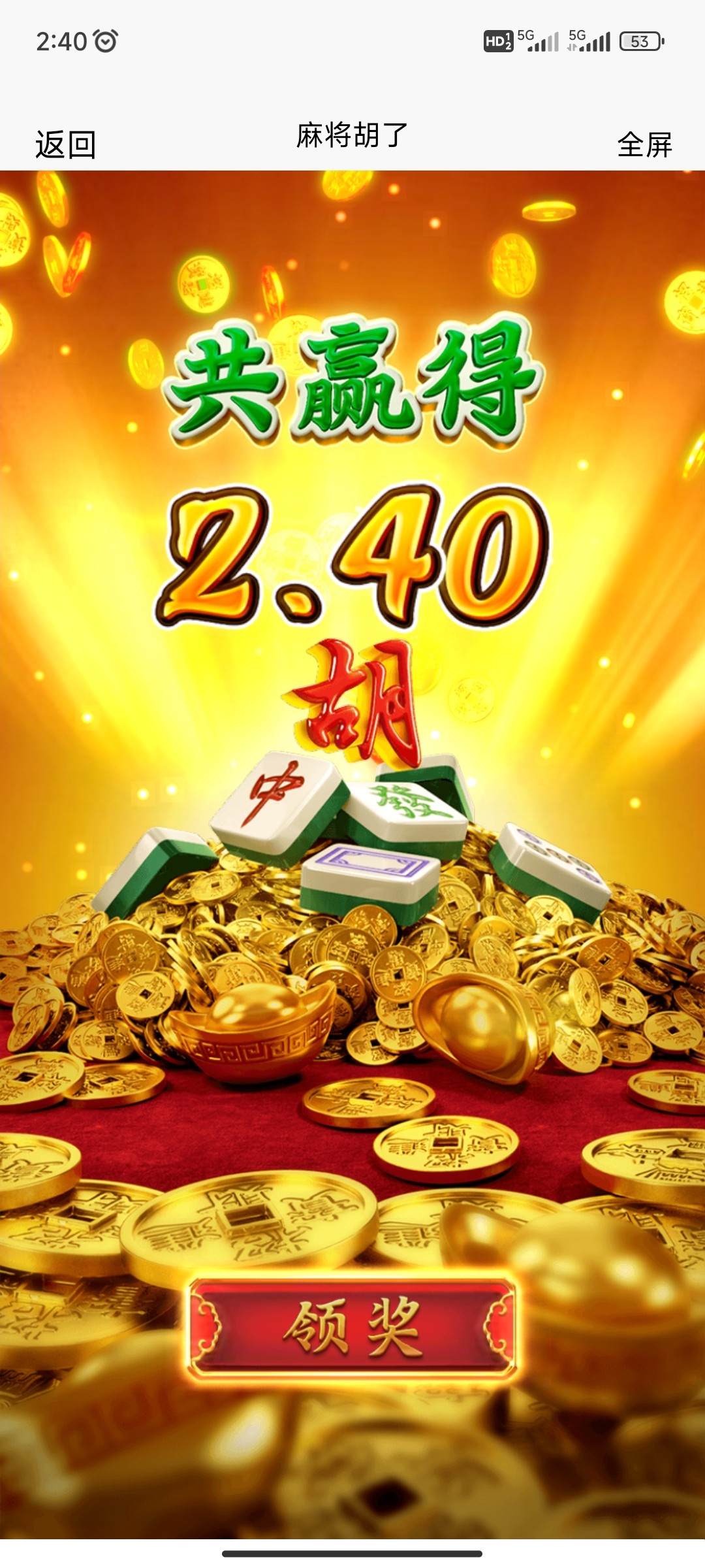 Screenshot_2023-11-11-02-40-21-838_com.xuexi.t2y3c5.jpg