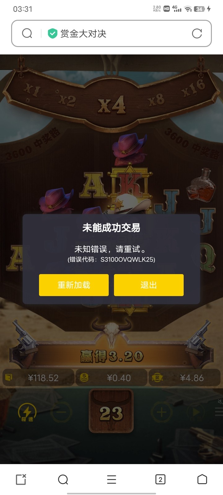 Screenshot_20231126_033133.jpg
