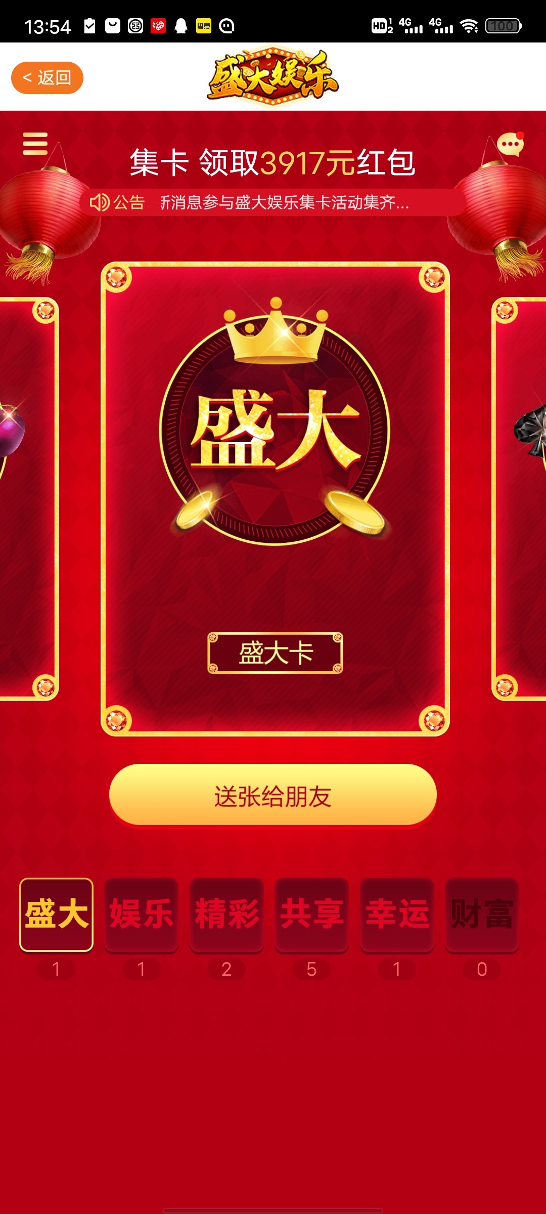 Screenshot_20231107_135451.jpg