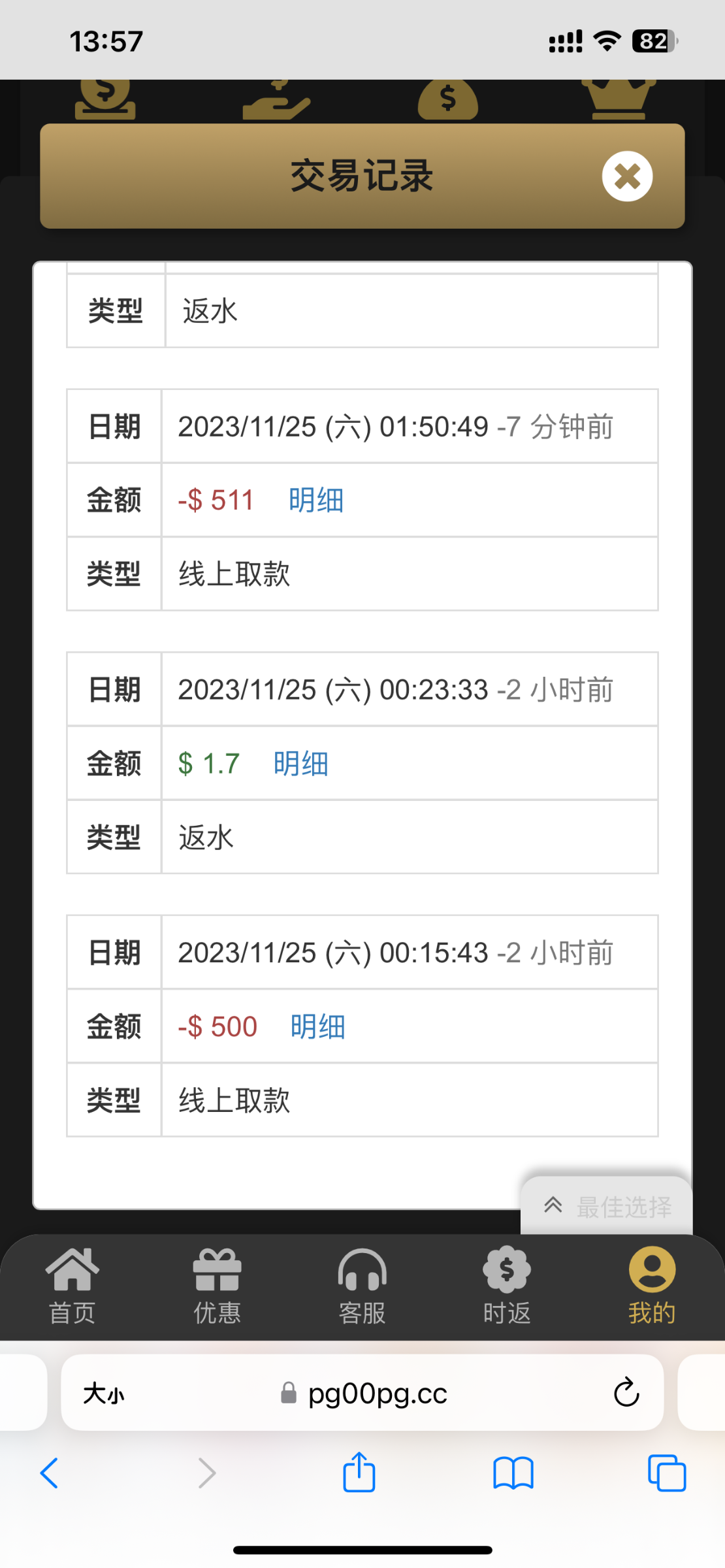 IMG_4434.png