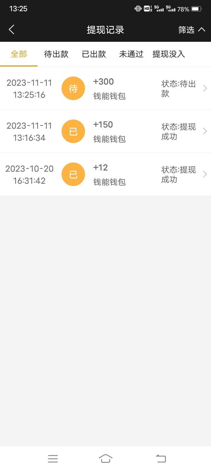 Screenshot_20231111_132518.jpg