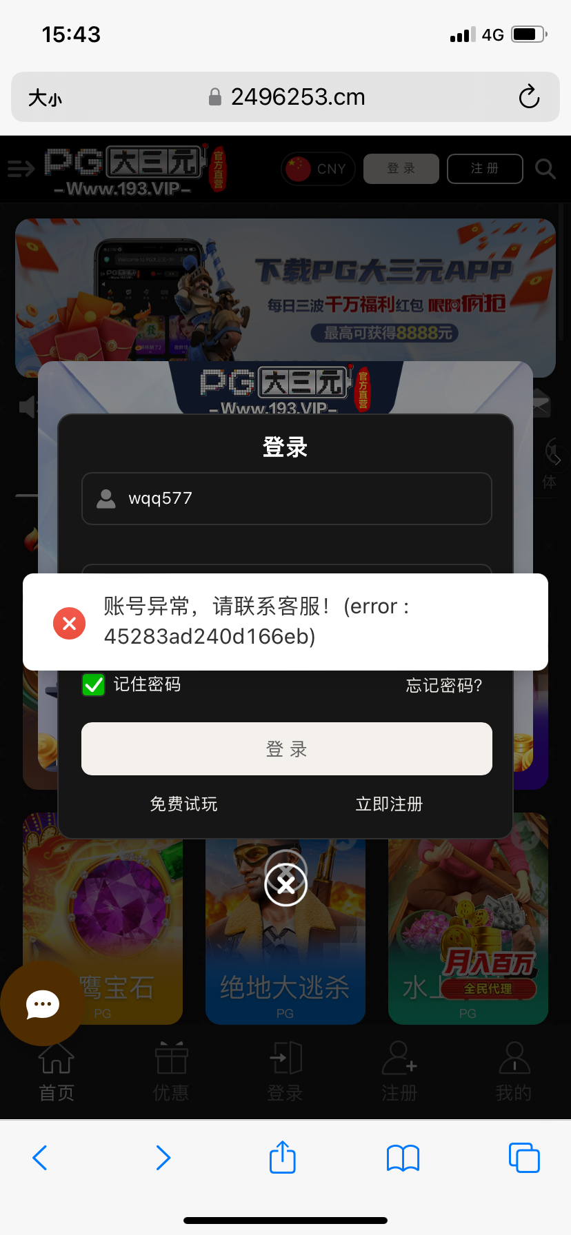 IMG_0498.png
