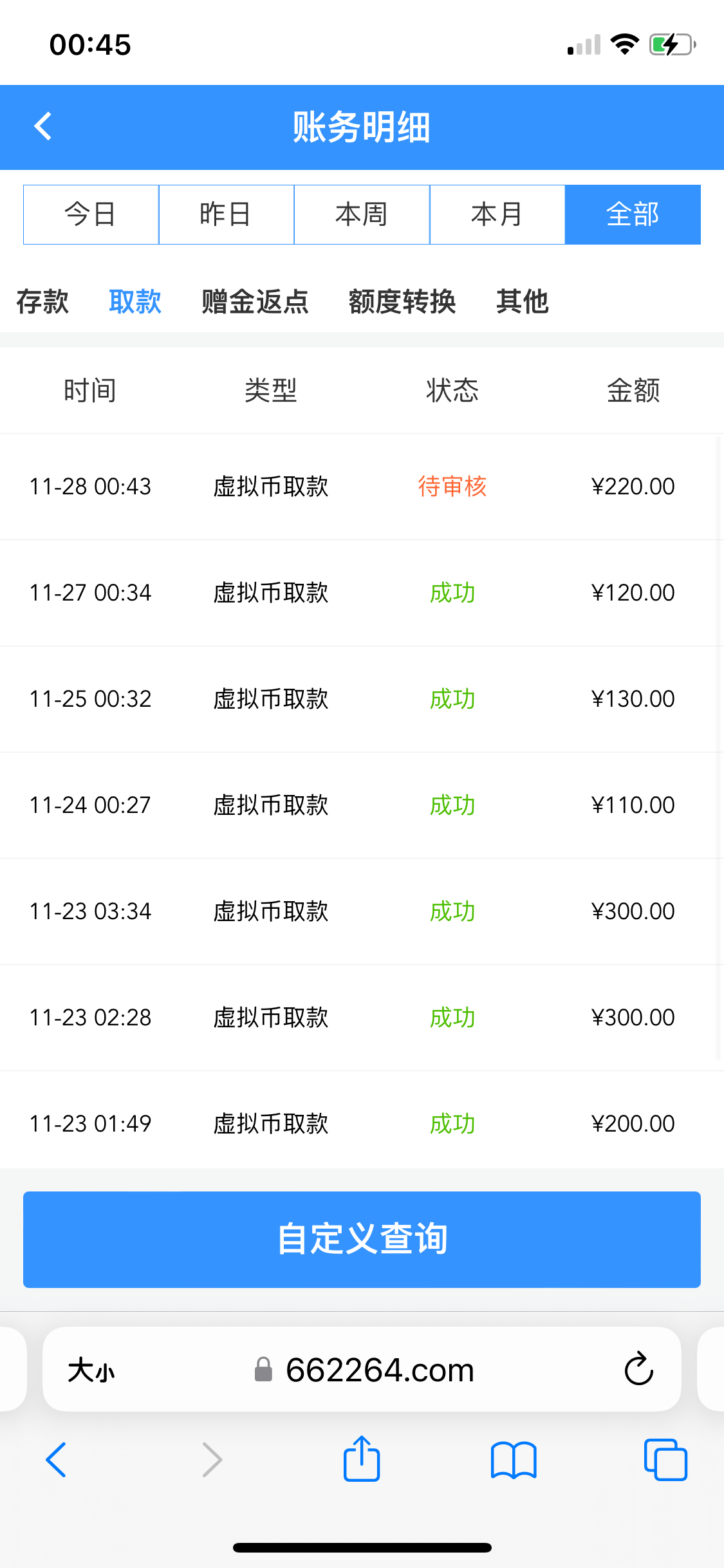 9D859D2A-8A45-40E8-8B90-F5015B3C7119.png