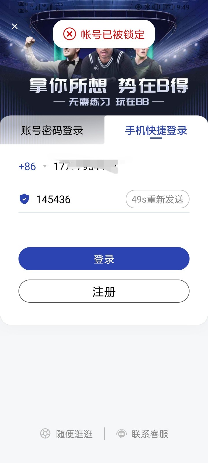 Screenshot_20231108_010641.jpg