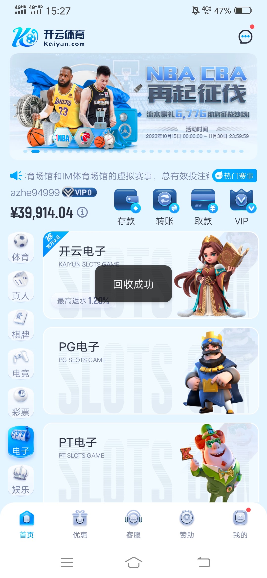 Screenshot_20231018_152730.jpg