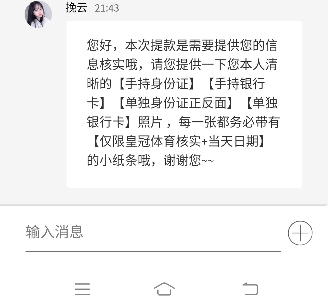Screenshot_20231125_214407.jpg