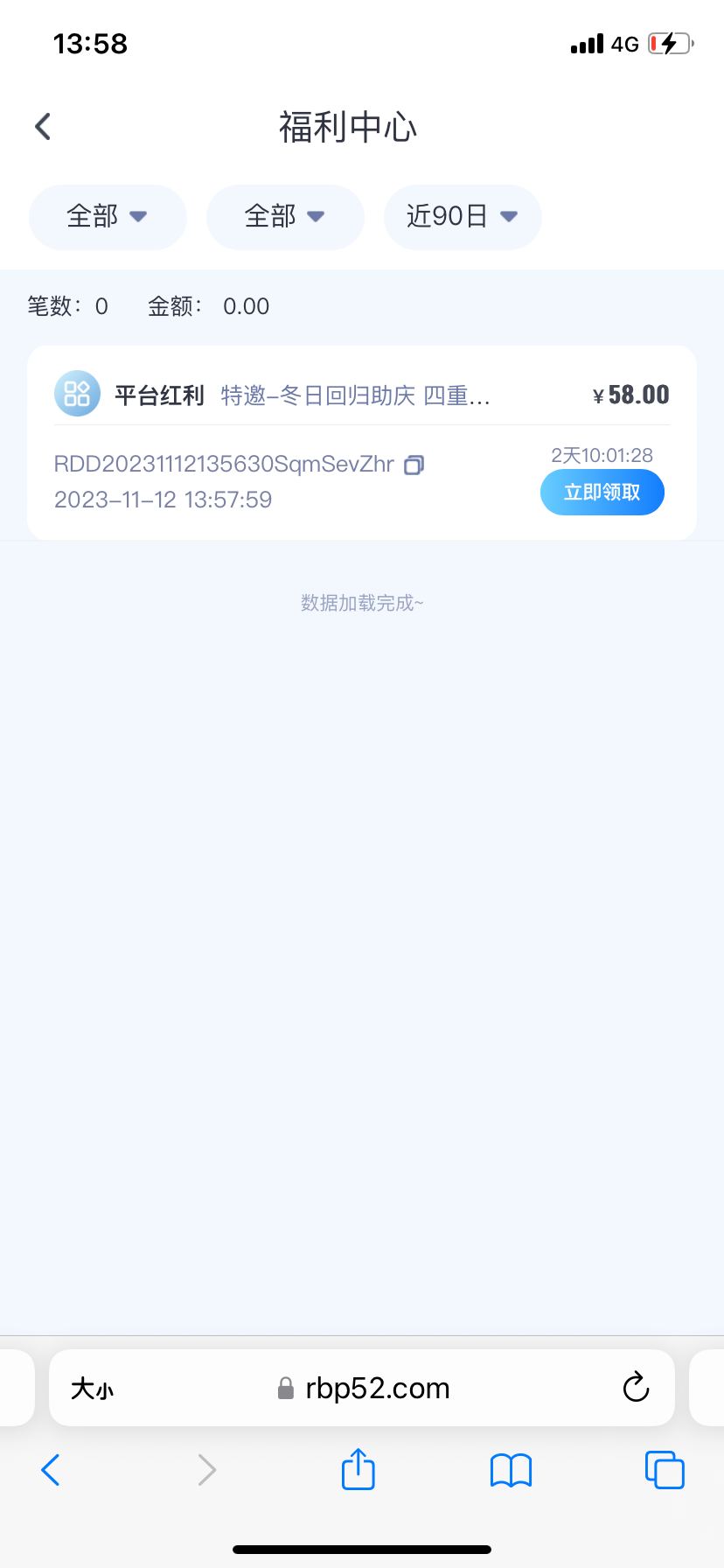 30021D5A-5B15-47A7-B3BE-CFF063F8241A.png