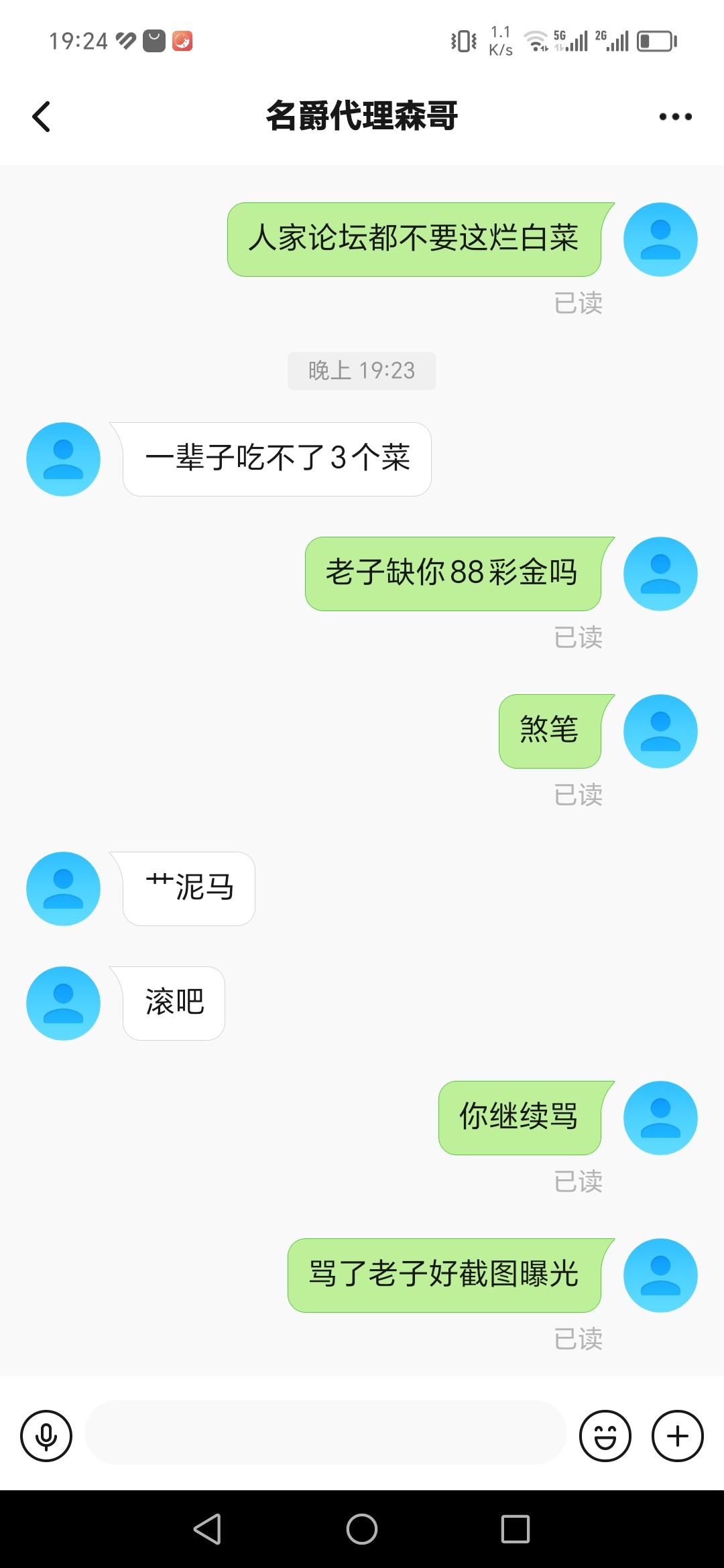 Screenshot_20231126_192445.jpg