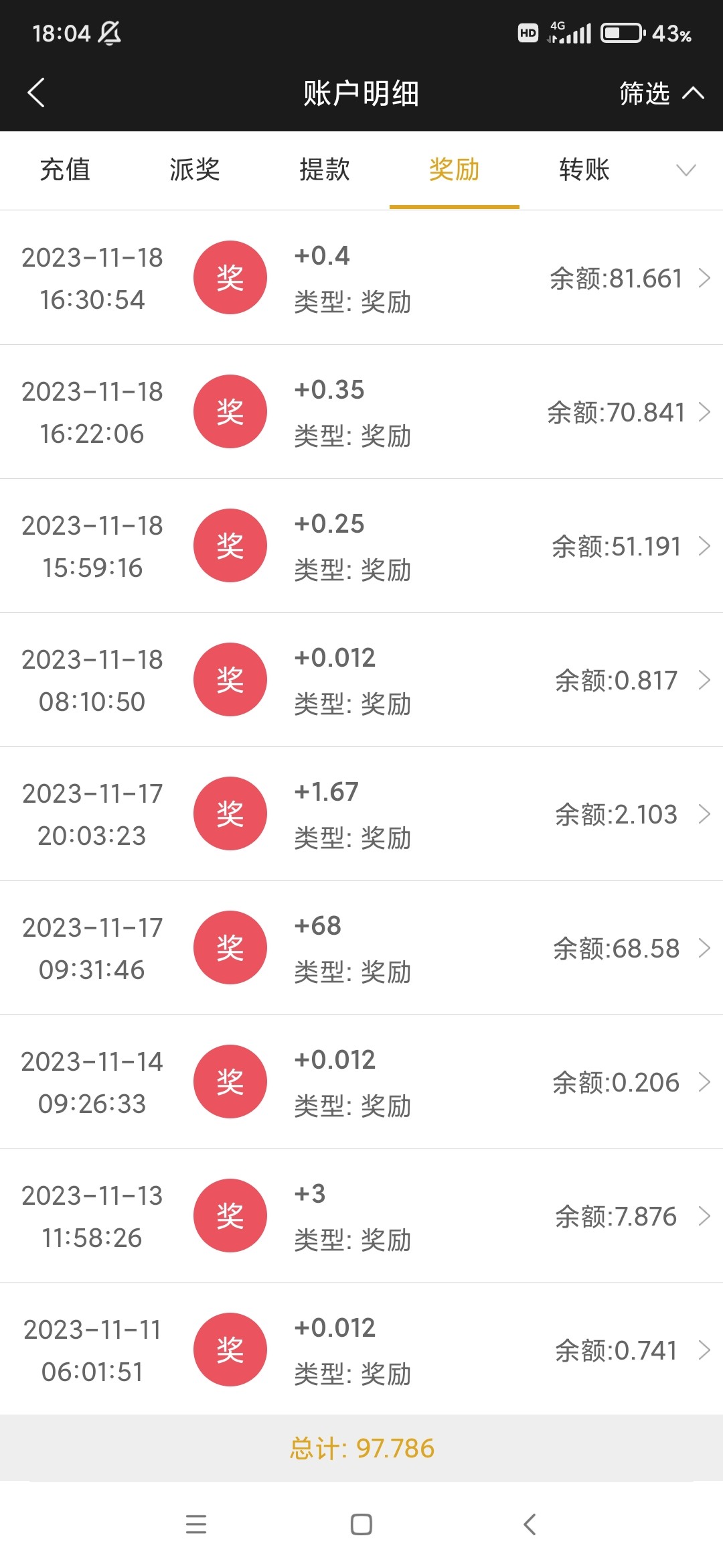 Screenshot_2023-11-18-18-04-14-546_com.tech.ampj.cash.jpg