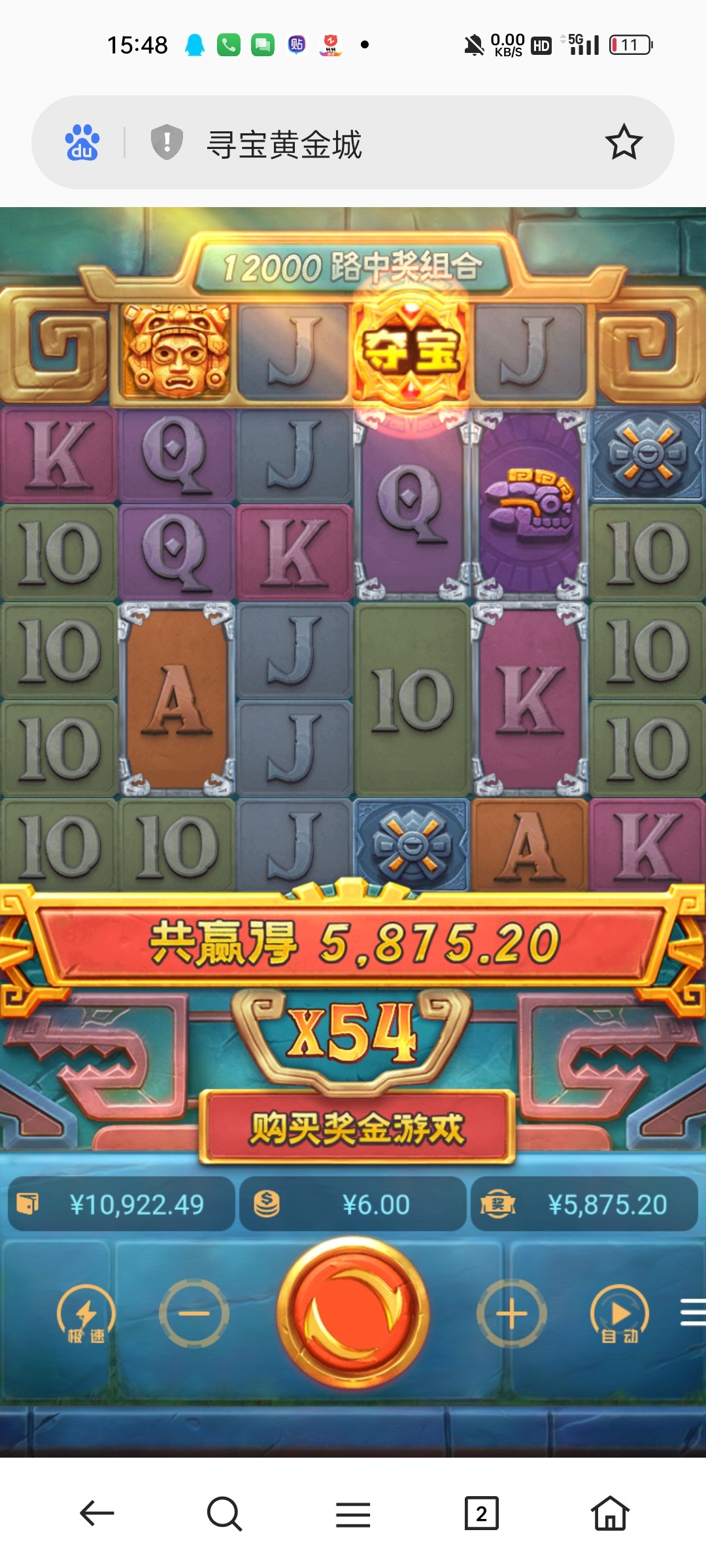 Screenshot_2023-11-20-15-48-38-17_439a3fec0400f8974d35eed09a31f914.jpg