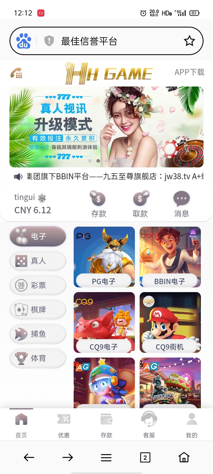 Screenshot_2023-12-15-12-12-05-66.jpg