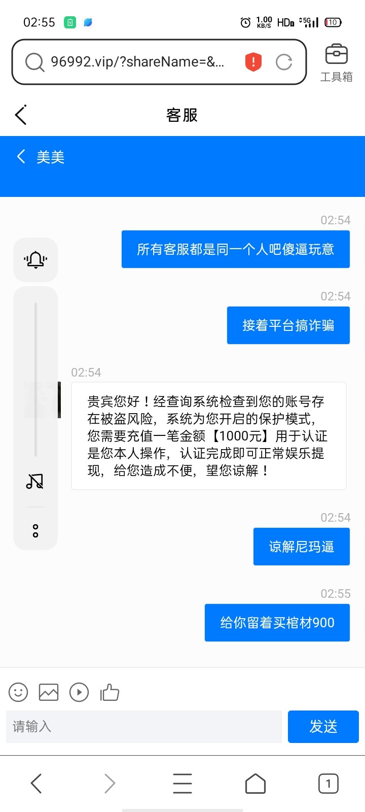 Screenshot_2023-12-20-02-55-15-99.jpg