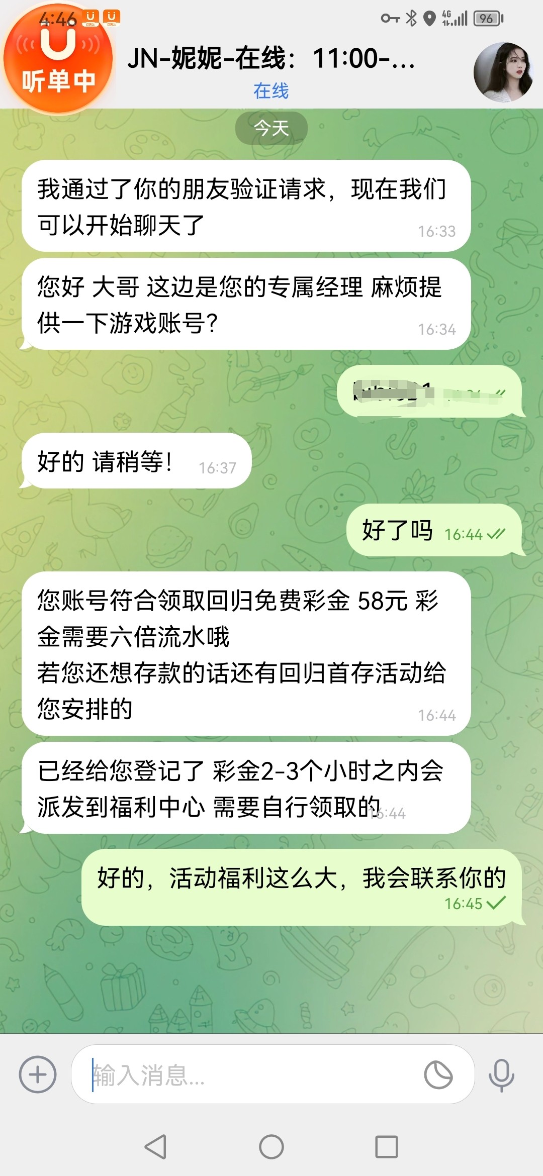 Screenshot_20231222_164628.jpg