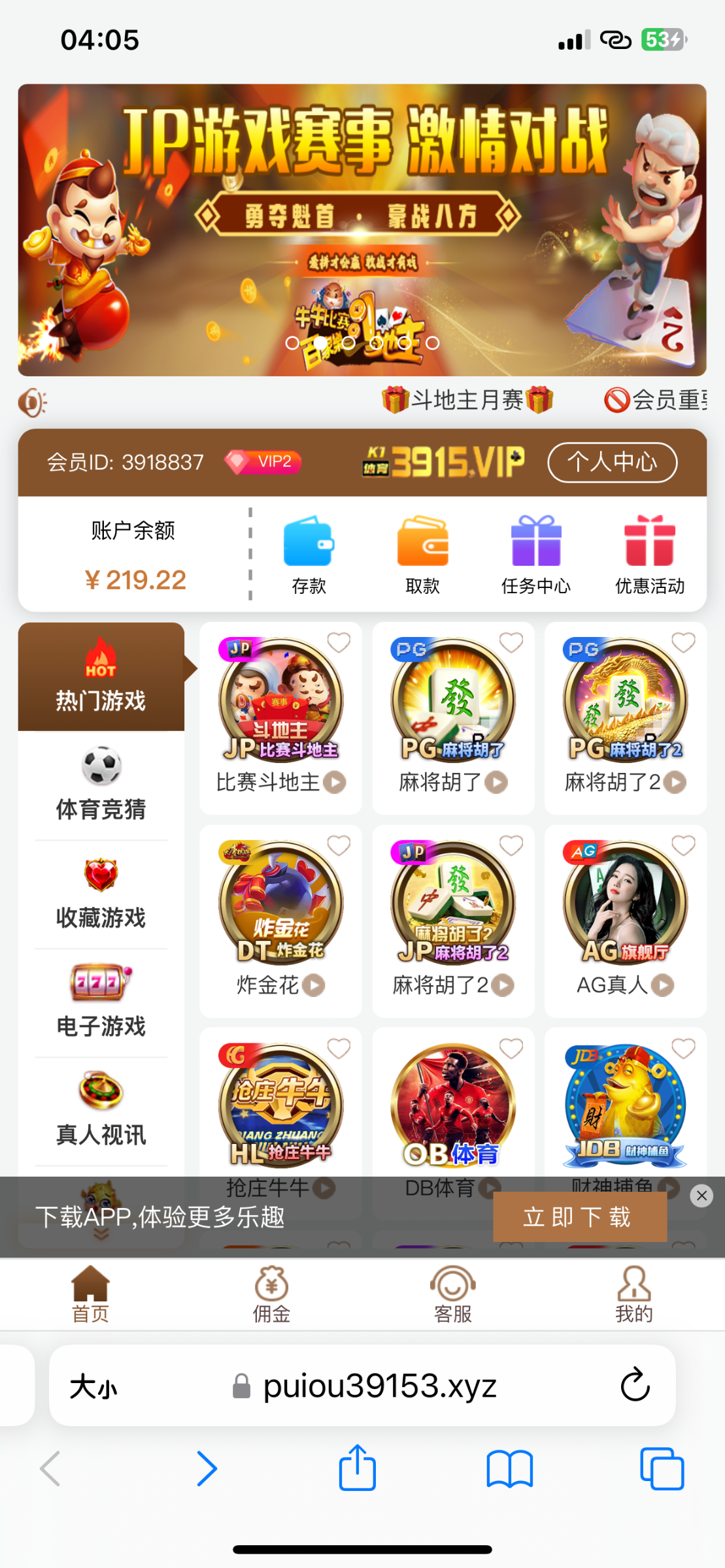 0F99E9E2-CE07-4834-893A-683DB5772D34.png