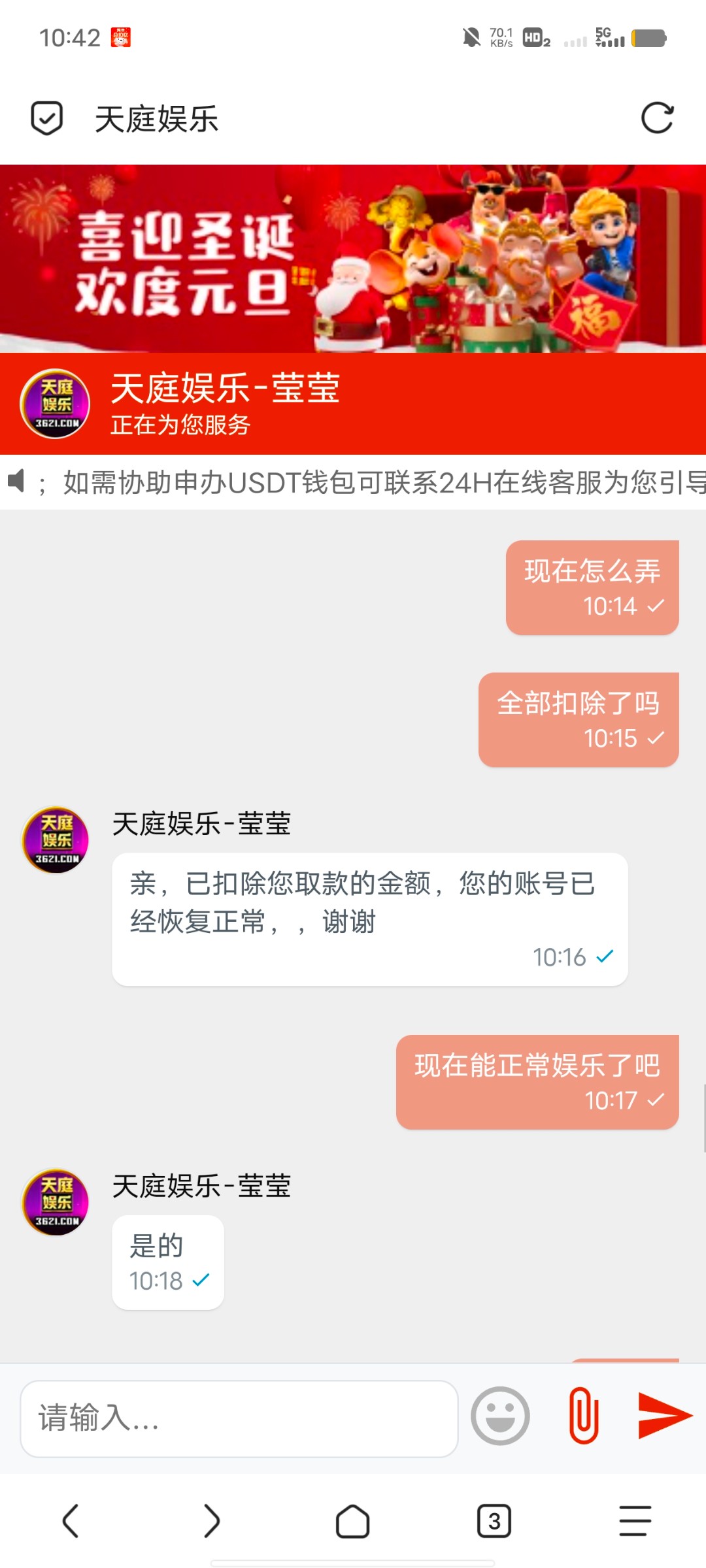 Screenshot_20231229_104217.jpg