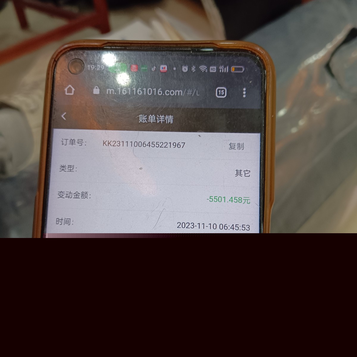 qiyunxin_20231220192917.jpg