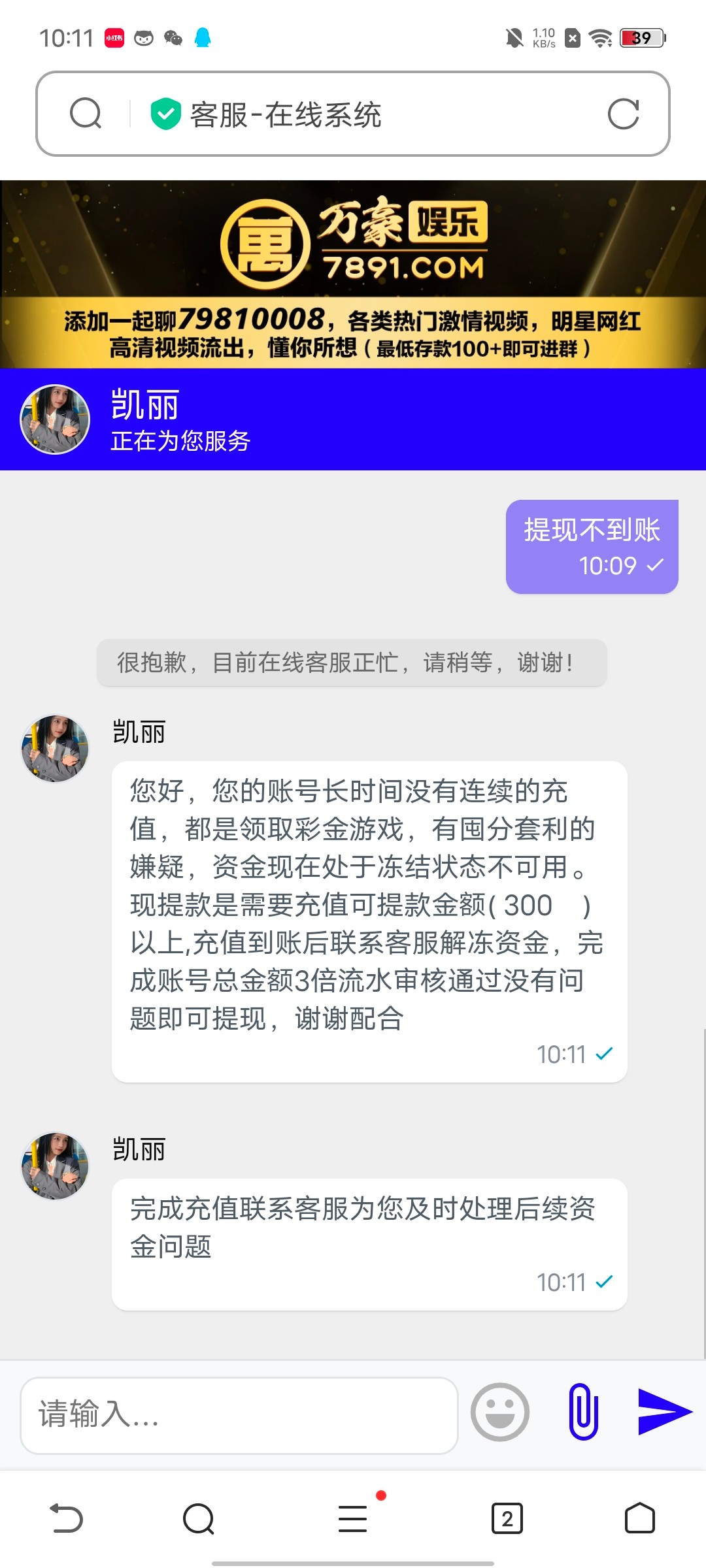 Screenshot_20231202_101126.jpg