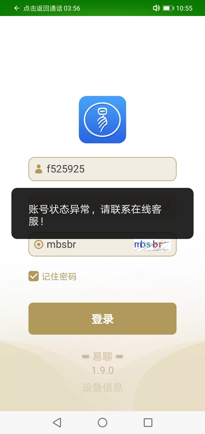 Screenshot_20231207-105535.jpg