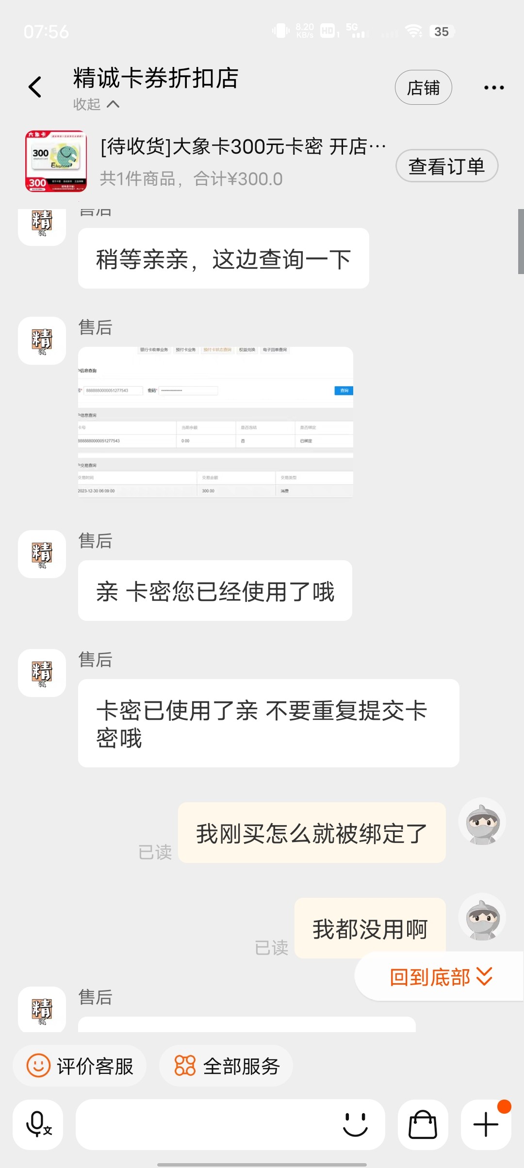 Screenshot_20231230_075632.jpg
