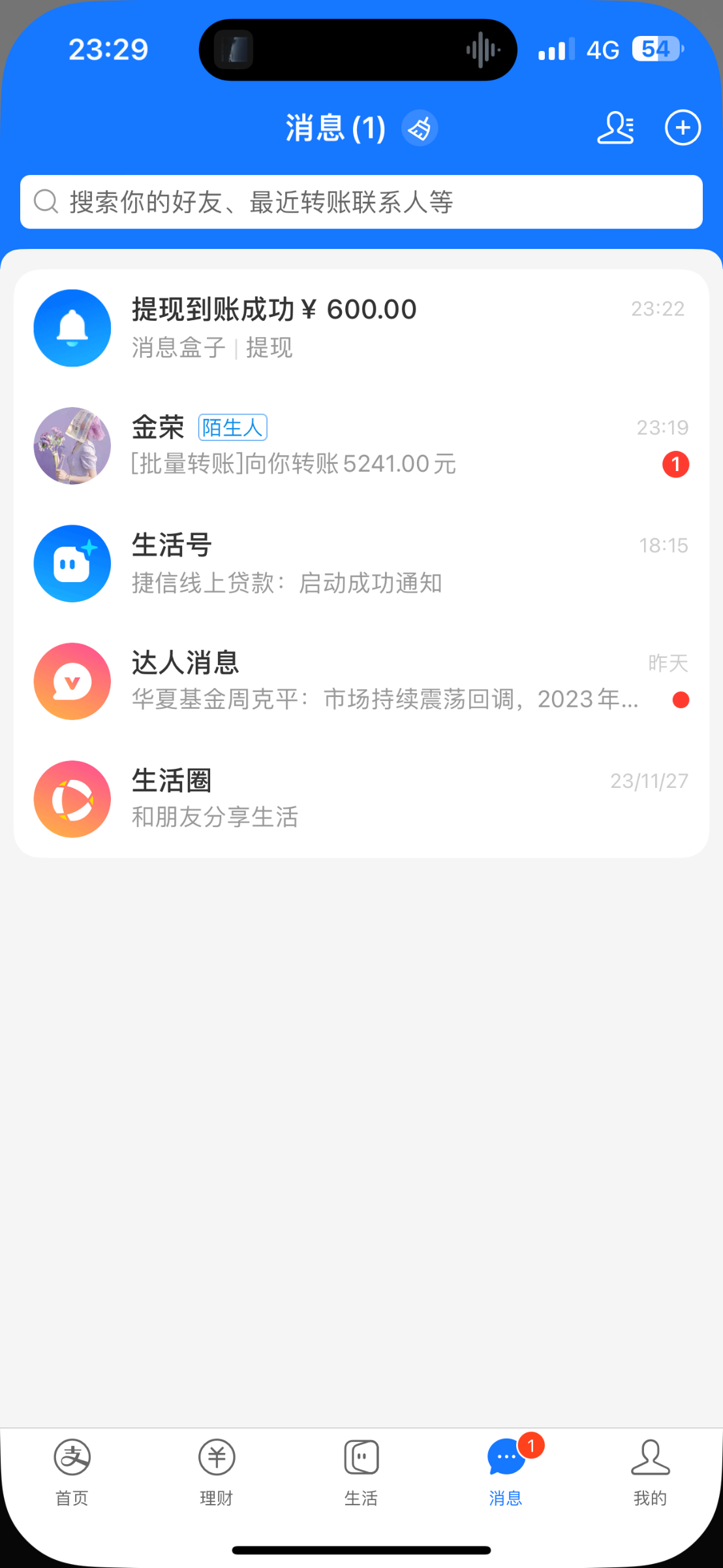 IMG_0448.png