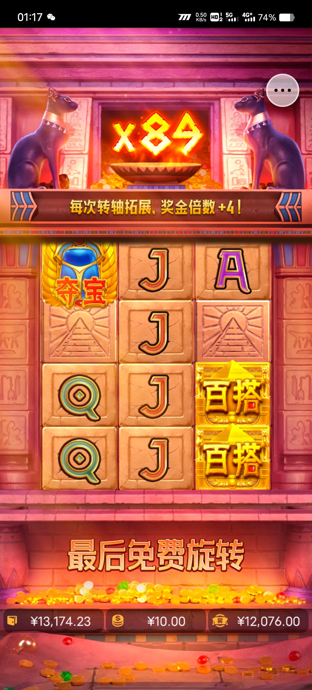 Screenshot_20231225_011700.jpg
