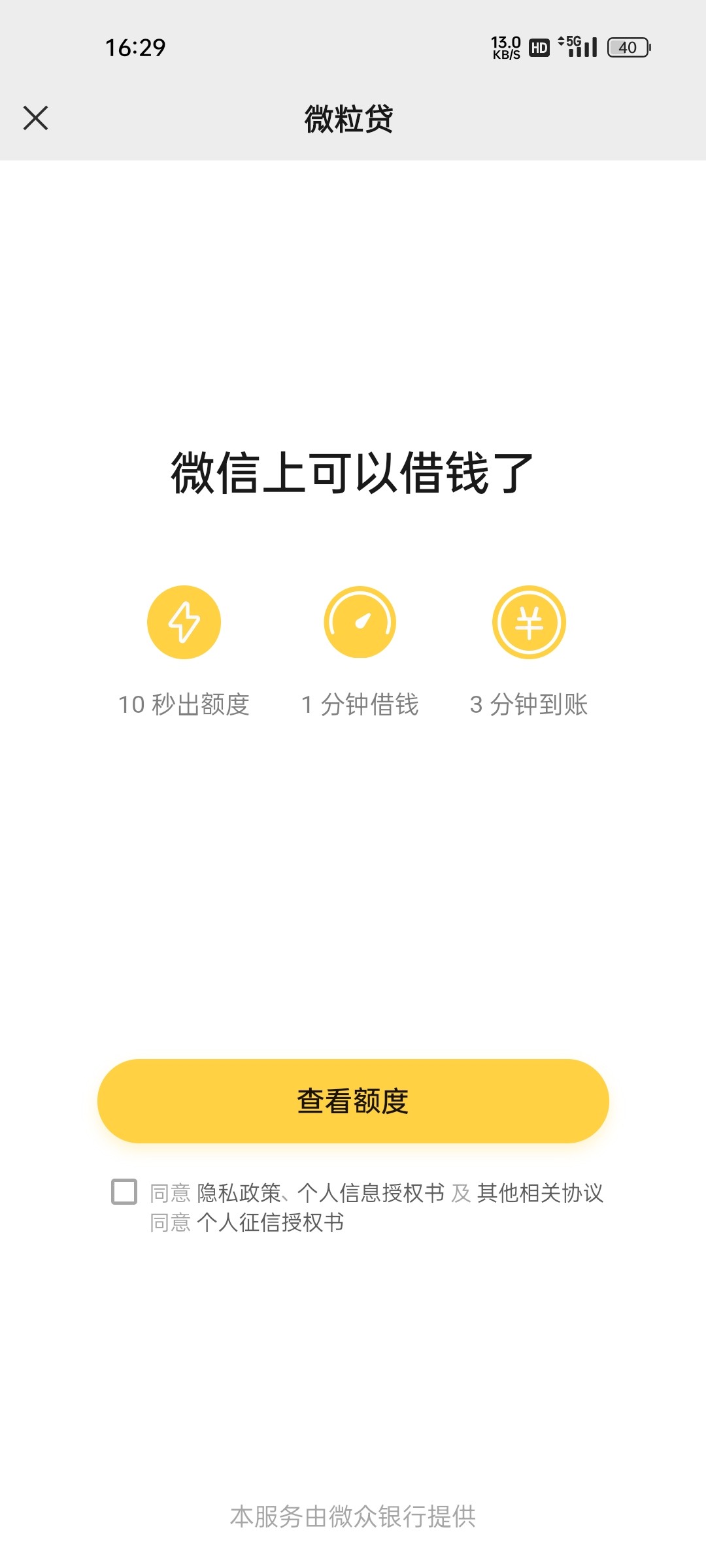 Screenshot_2024-01-15-16-29-55-35_e39d2c7de19156b0683cd93e8735f348.jpg