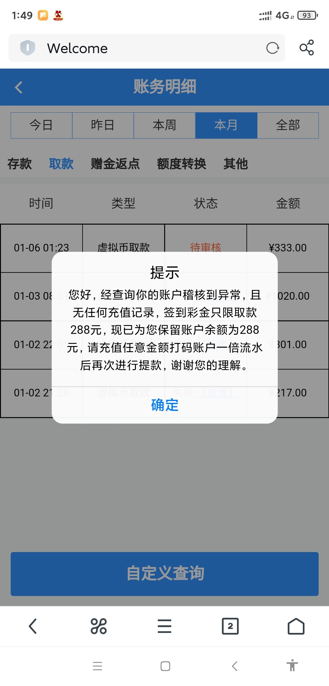 Screenshot_2024-01-06-01-49-28-685_com.UCMobile.jpg