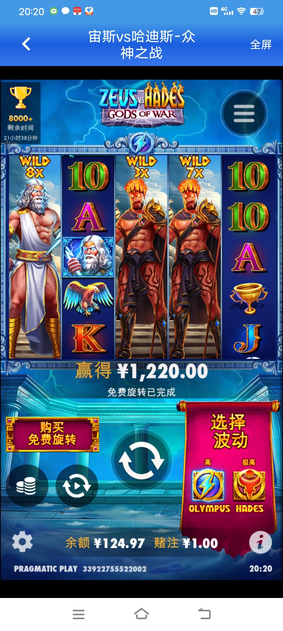 Screenshot_20240131_202050.jpg