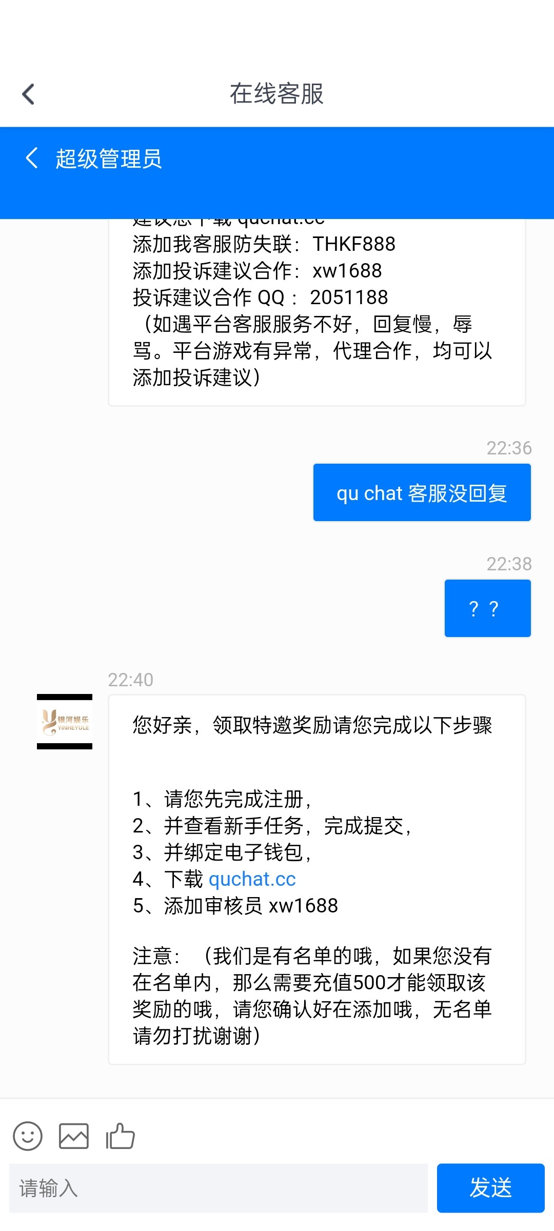 Screenshot_2024-01-13-22-56-06-50_88dcbb78cad4c9061068775efd6a6349.jpg
