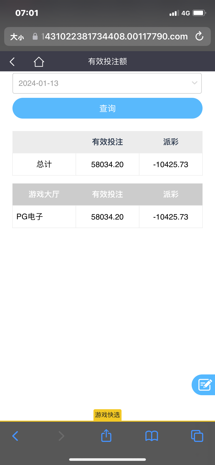 36ABE7B6-FF92-432A-B678-309897D6CF7B.png