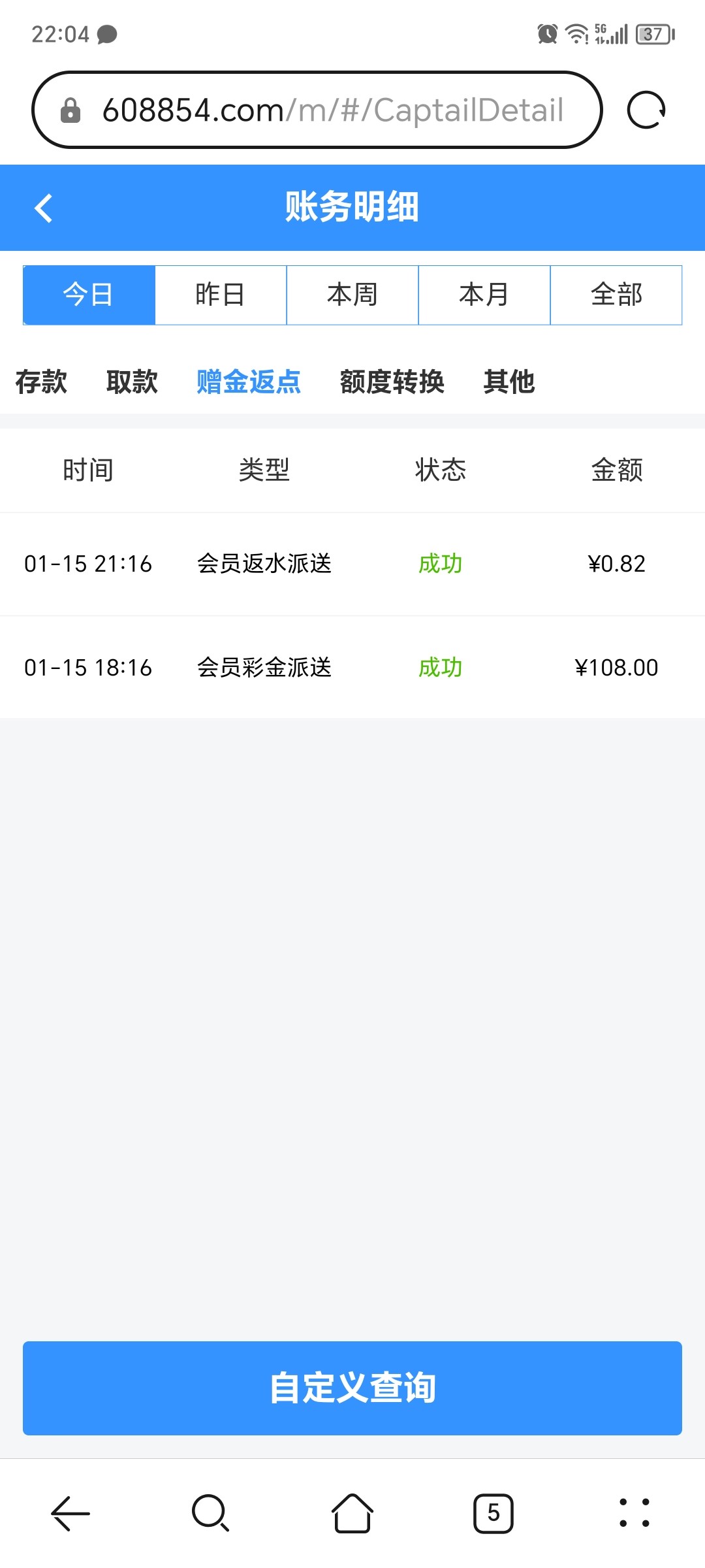 Screenshot_20240115_220433.jpg