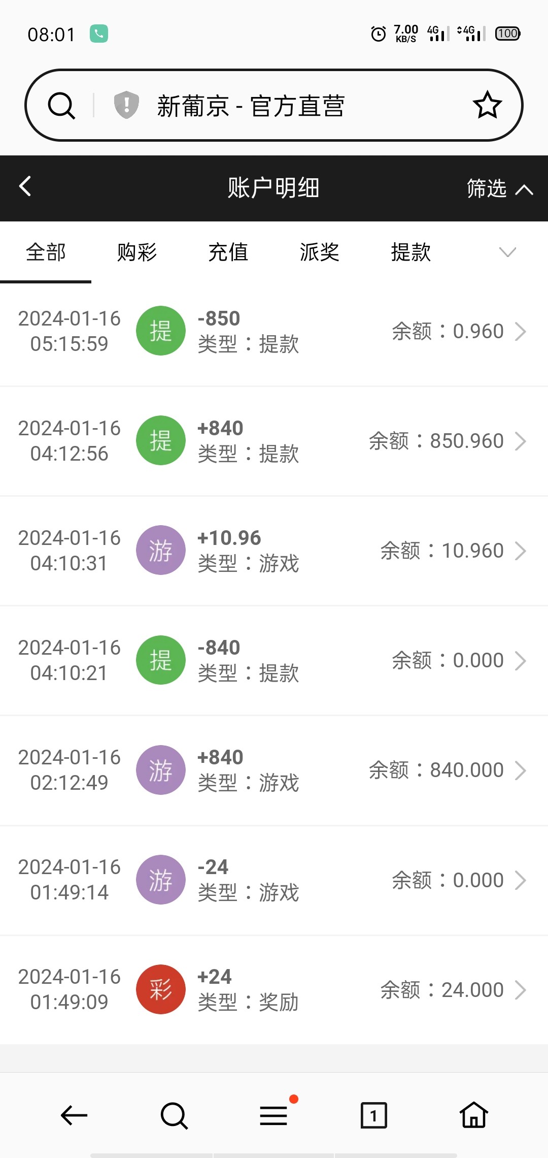 Screenshot_2024-01-16-08-01-00-58.jpg