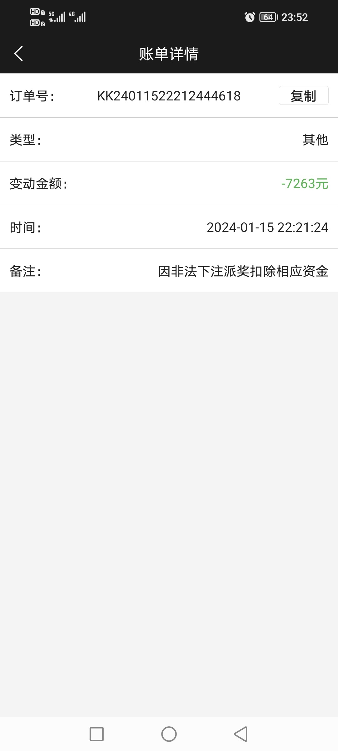 Screenshot_20240115_235211.jpg