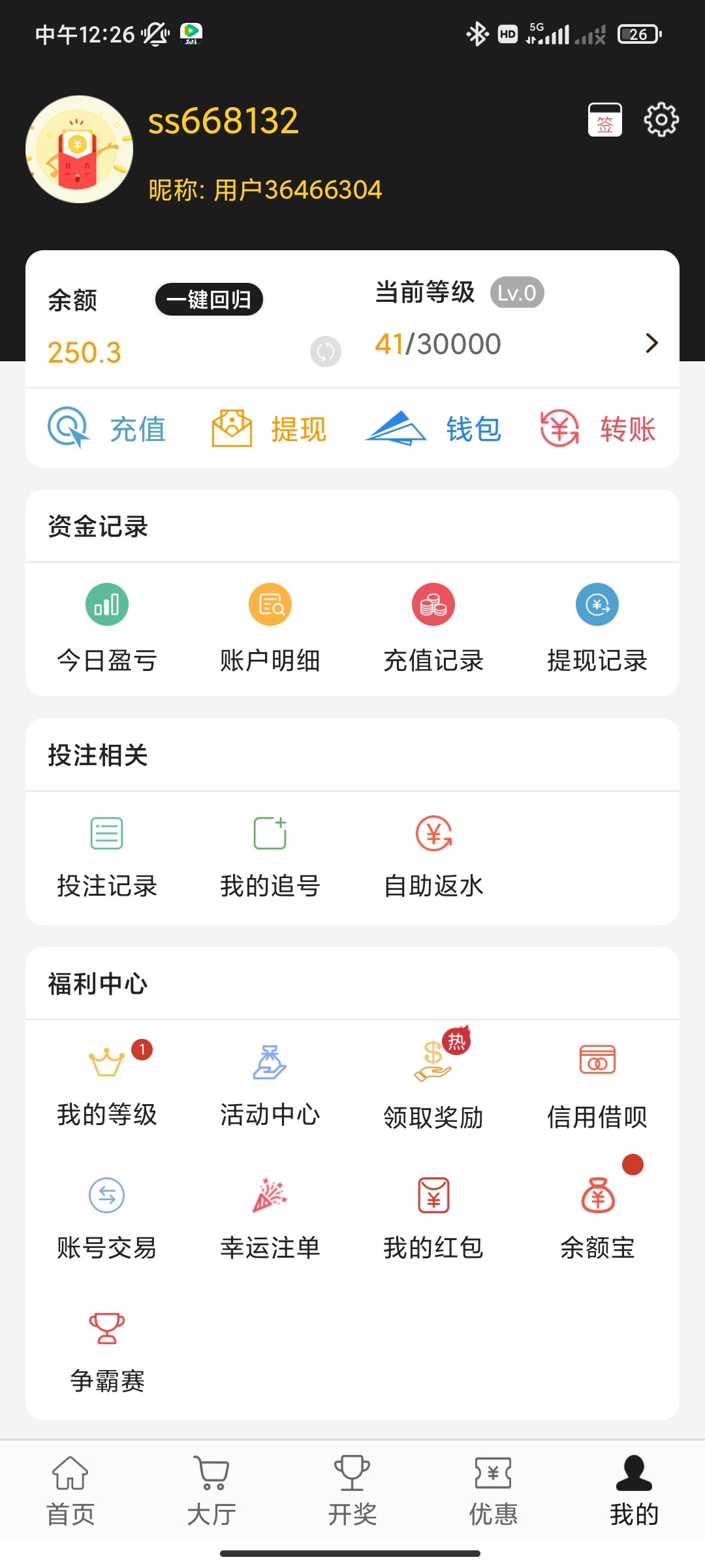 Screenshot_2024-01-21-12-26-48-126_com.tech.pjnd.cash10.jpg