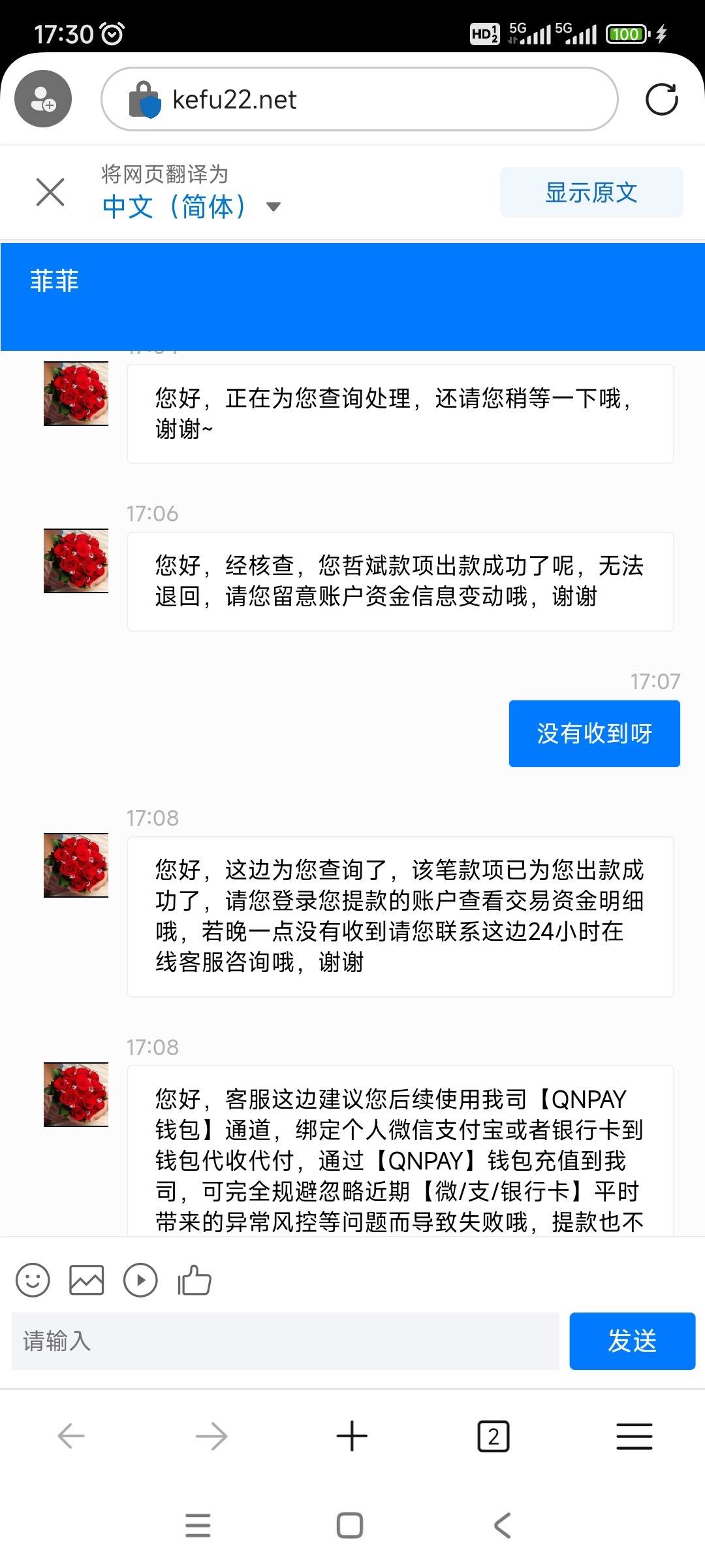Screenshot_2024-01-22-17-30-56-659_com.microsoft.emmx.jpg