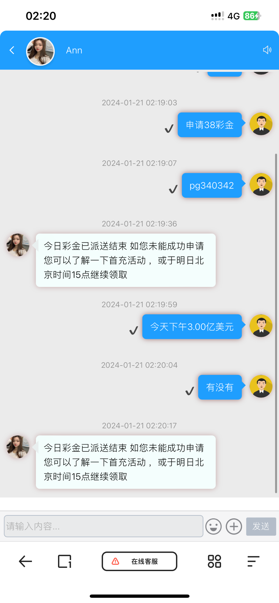IMG_2908.png