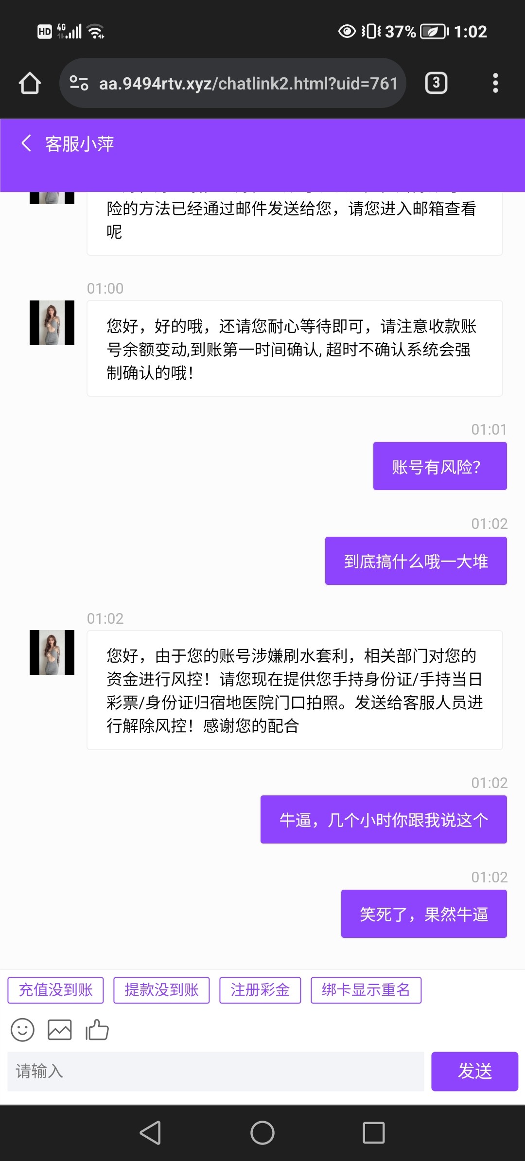 Screenshot_20240127_010246.jpg