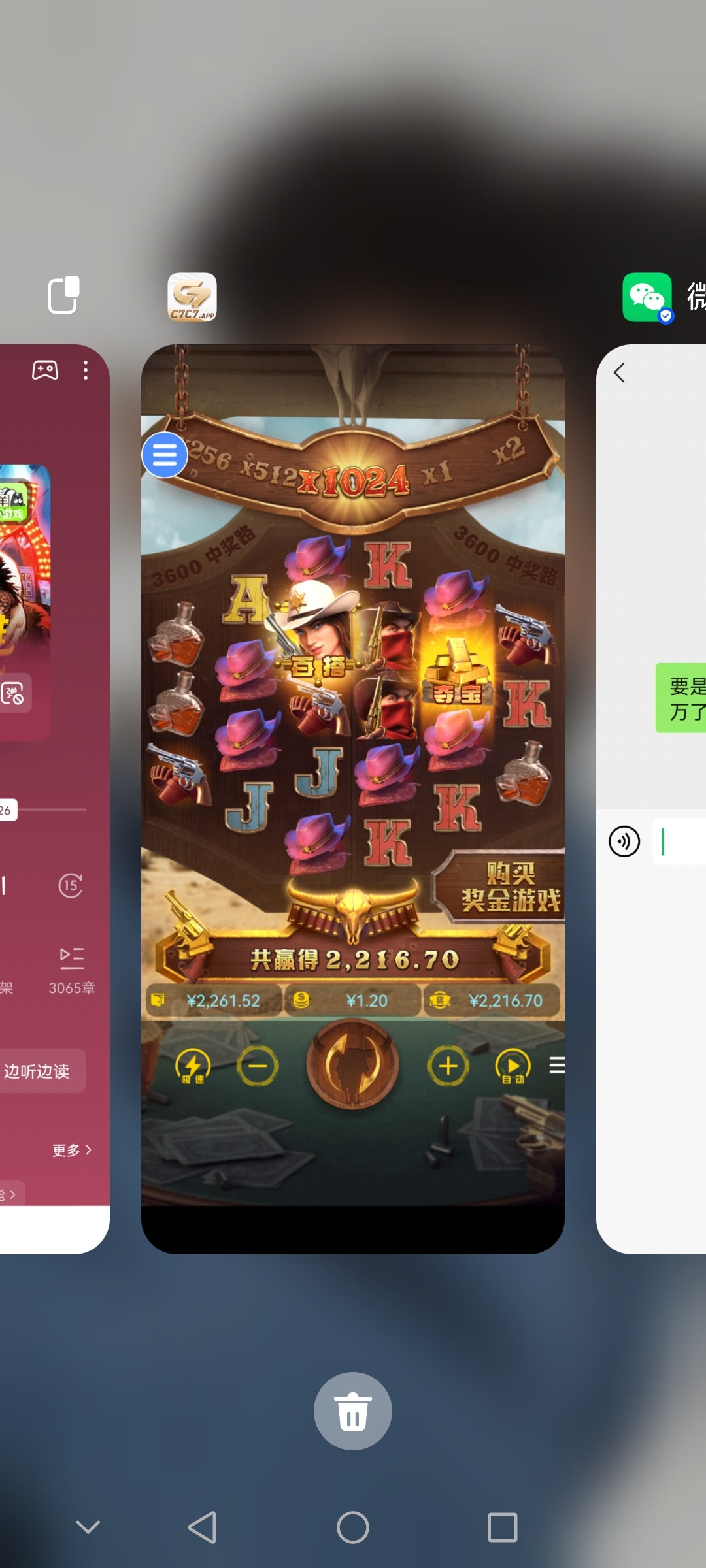 Screenshot_20240105_220259_com.huawei.android.launcher.jpg