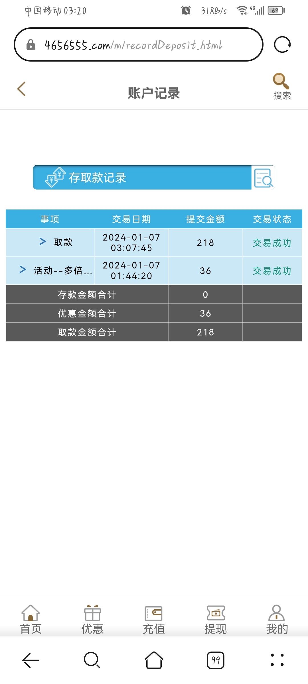 Screenshot_20240107_032040_com.huawei.browser.jpg
