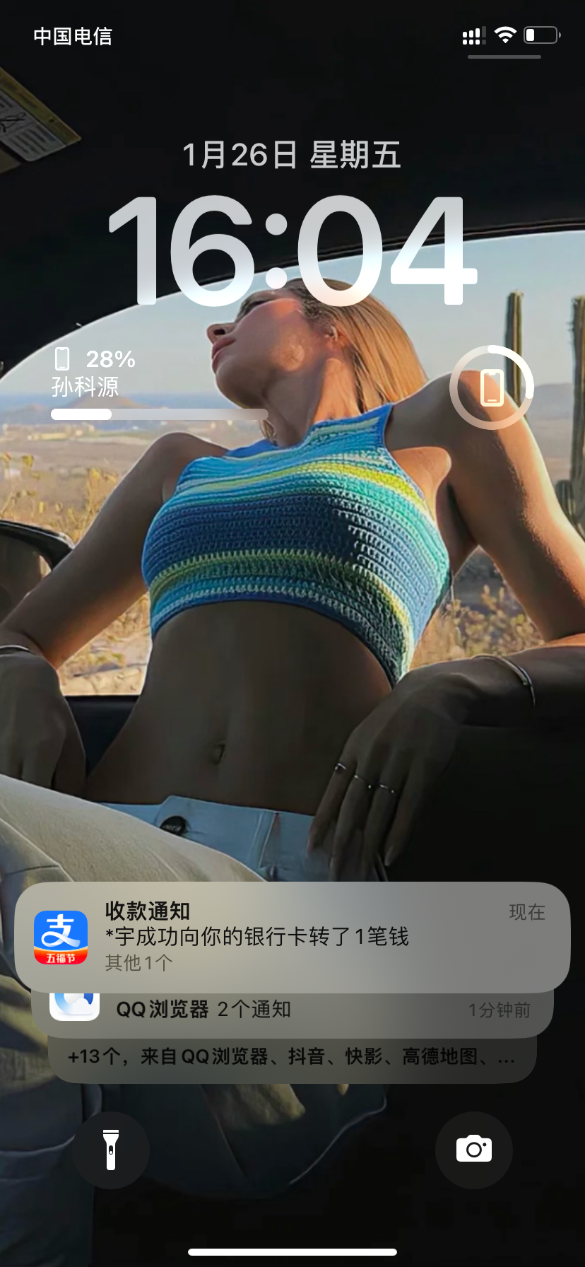 FFB815EA-F4BC-4E3F-831B-6279172BC1DF.png