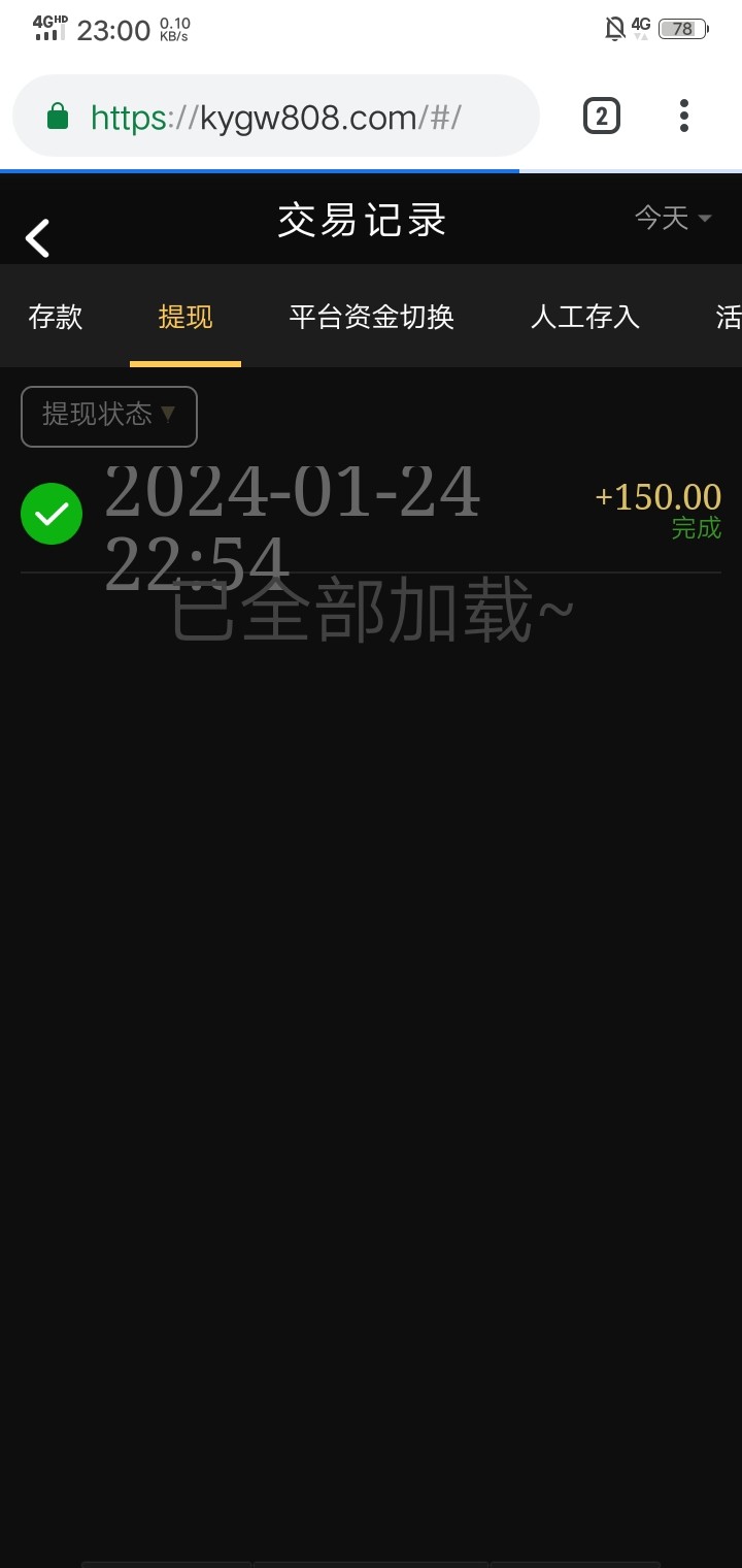 Screenshot_20240124_230018.jpg
