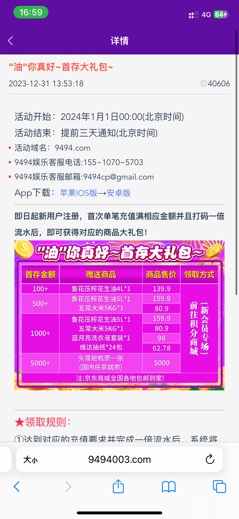 A0520944-CABB-4E20-A085-2ADA104B7EE5.png