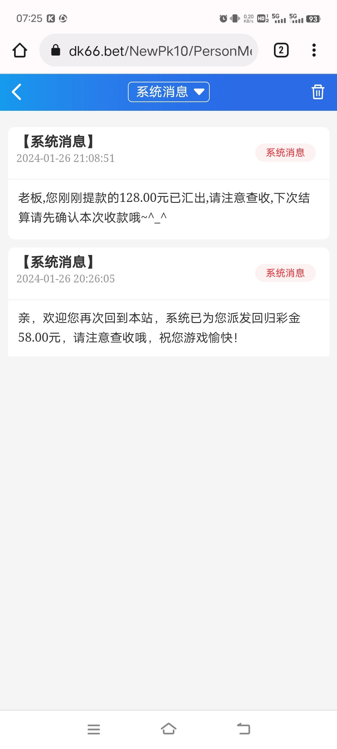 Screenshot_20240127_072514.jpg